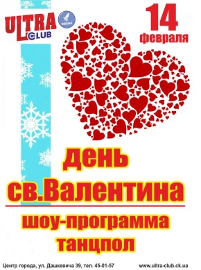 Постер