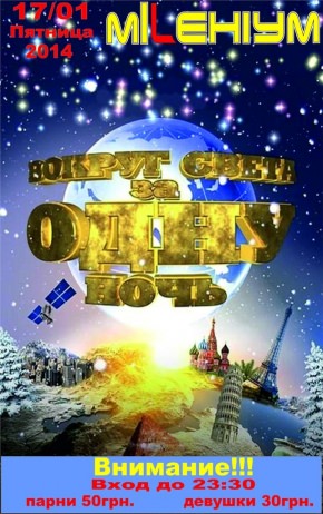Постер