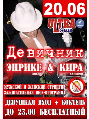 Постер