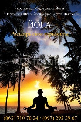 Постер