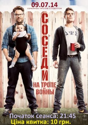 Постер