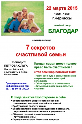 Постер
