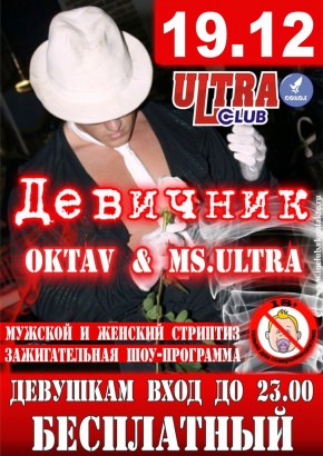 Постер