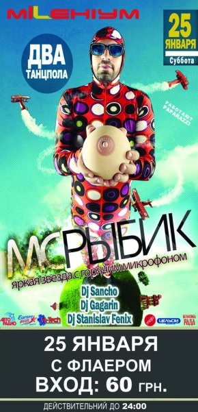 Постер