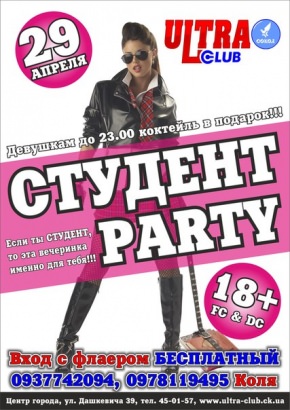 Постер
