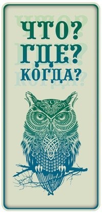 Постер