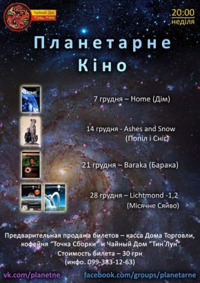 Постер