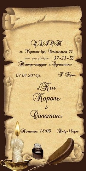 Постер