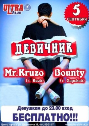 Постер