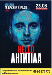 Постер