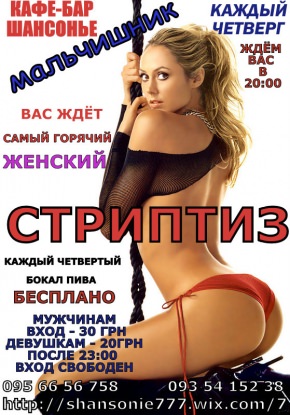 Постер