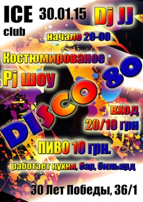 Постер