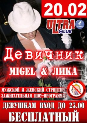Постер