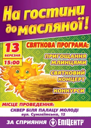 Постер