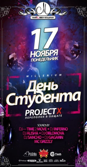 Постер