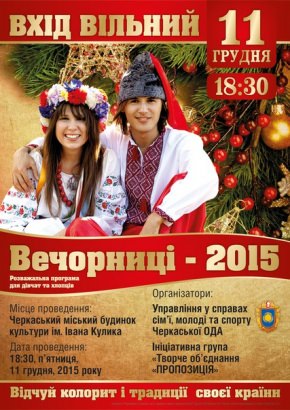 Постер