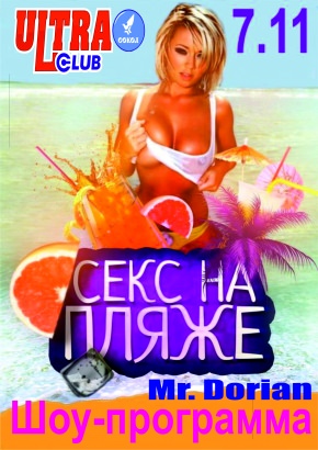Постер