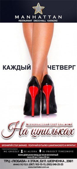 Постер