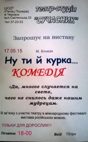 Постер