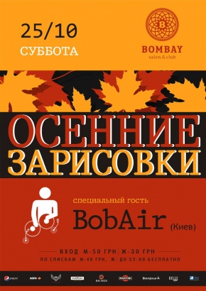 Постер