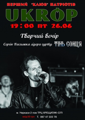 Постер