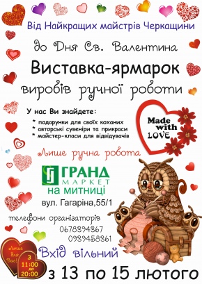 Постер