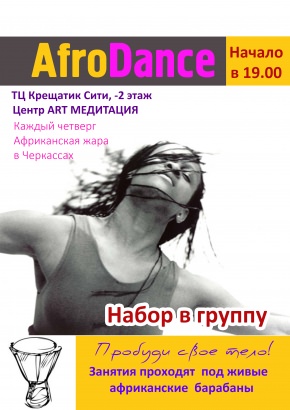 Постер