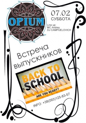 Постер