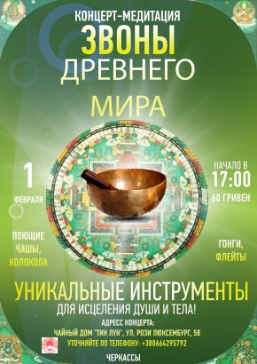 Постер