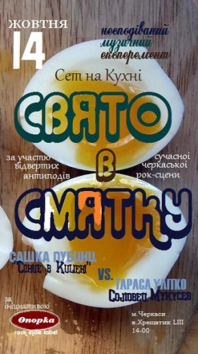 Постер
