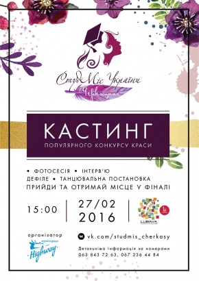 Постер