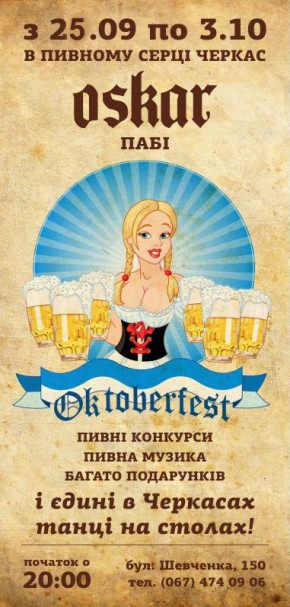 Постер
