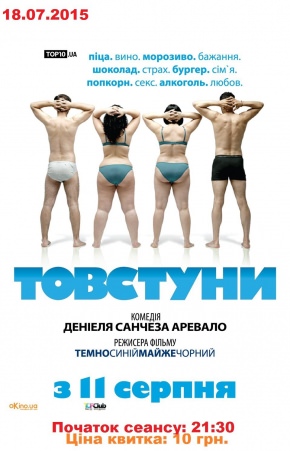 Постер