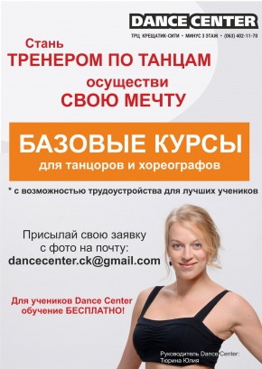 Постер