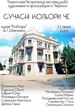 Постер