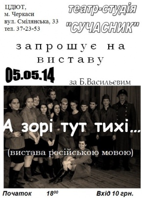 Постер
