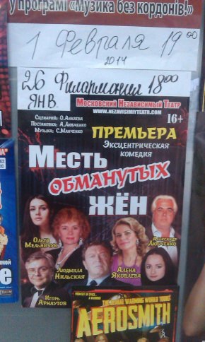 Постер