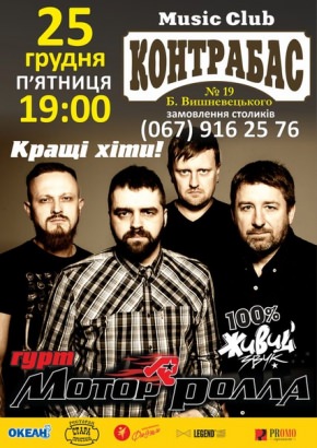 Постер
