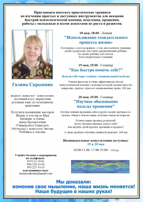 Постер