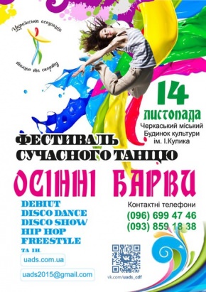Постер