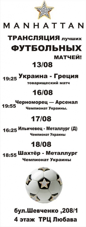 Постер