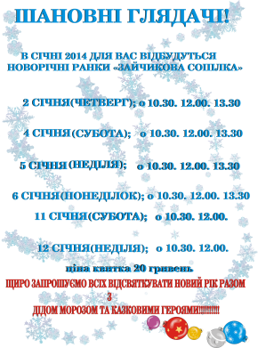 Постер