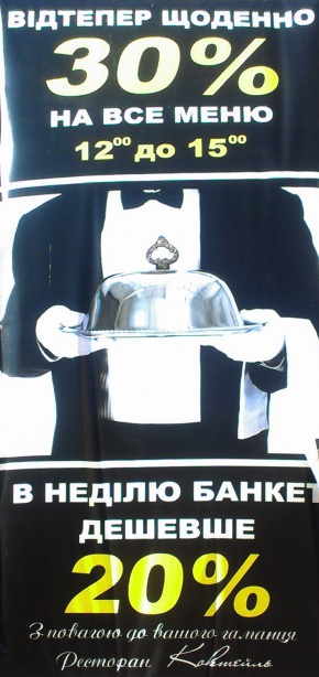 Постер