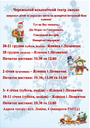 Постер