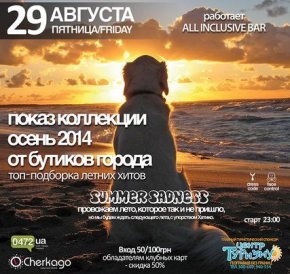 Постер