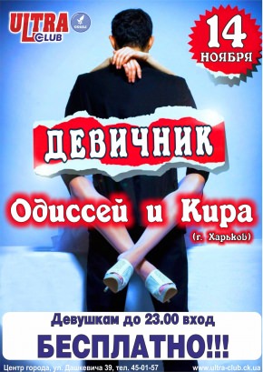 Постер