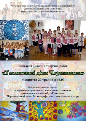 Постер