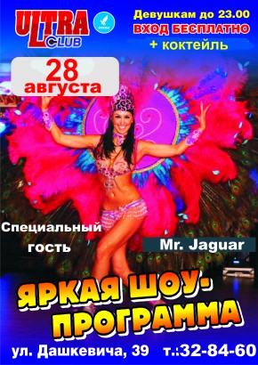 Постер