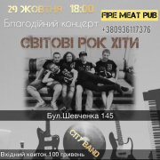 Постер