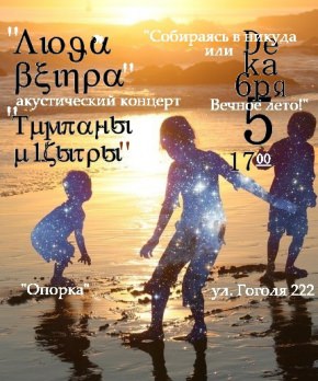 Постер